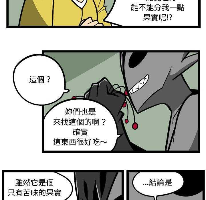 第4话 46