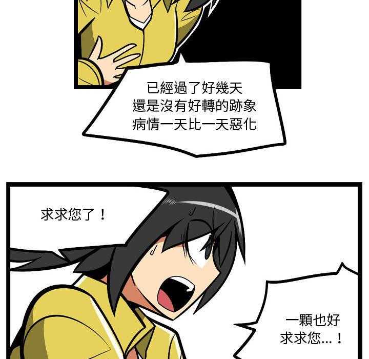第4话 48