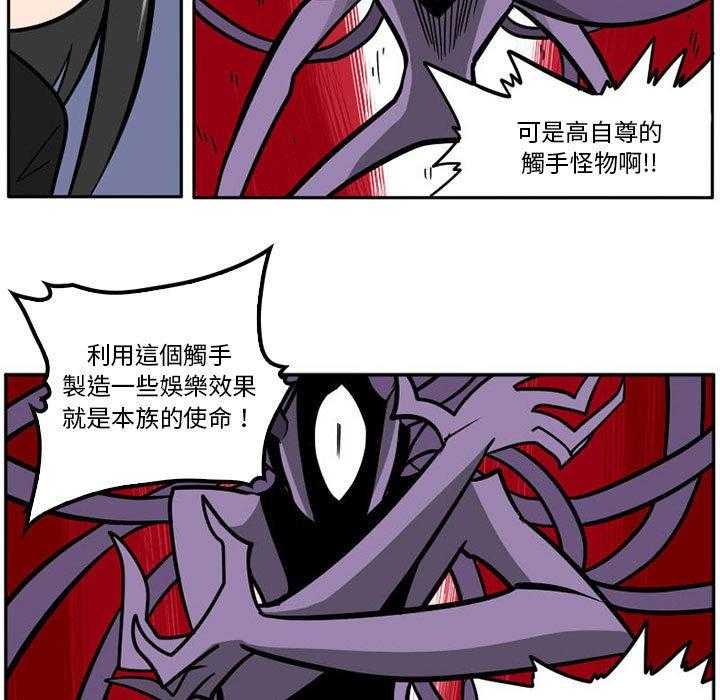 第5话 510