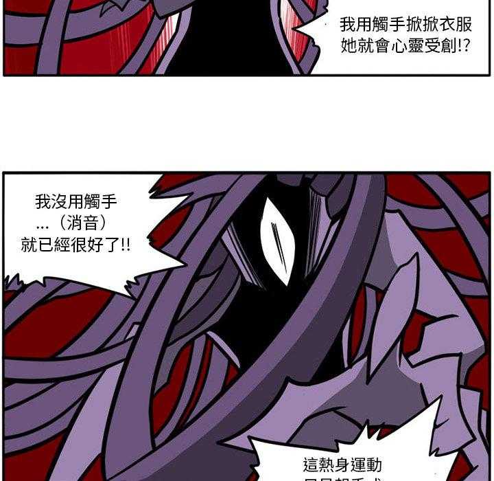 第5话 511