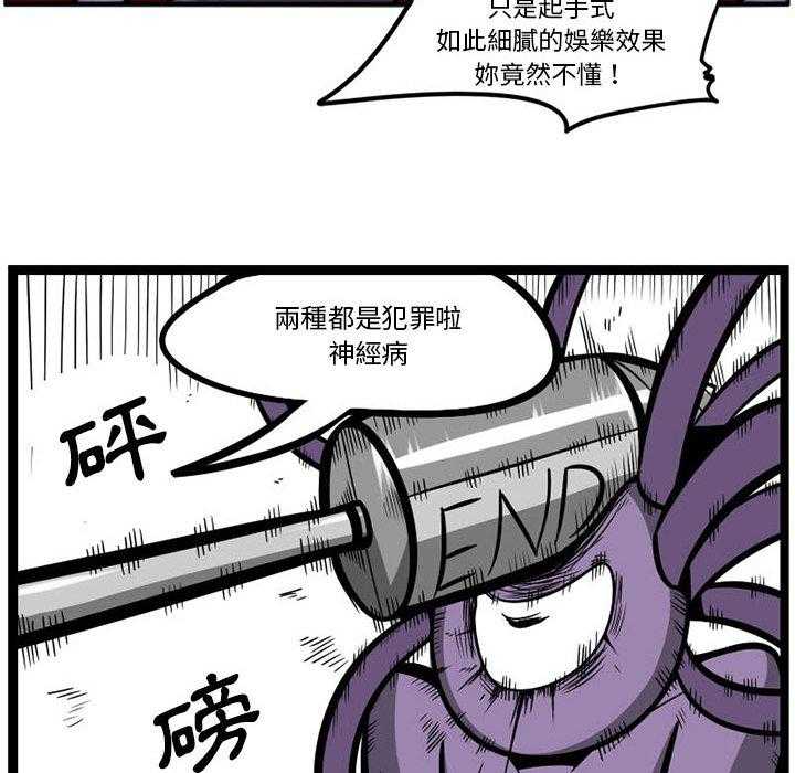 第5话 512
