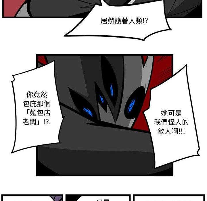 第5话 520
