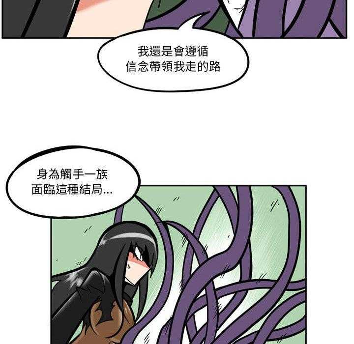 第5话 533