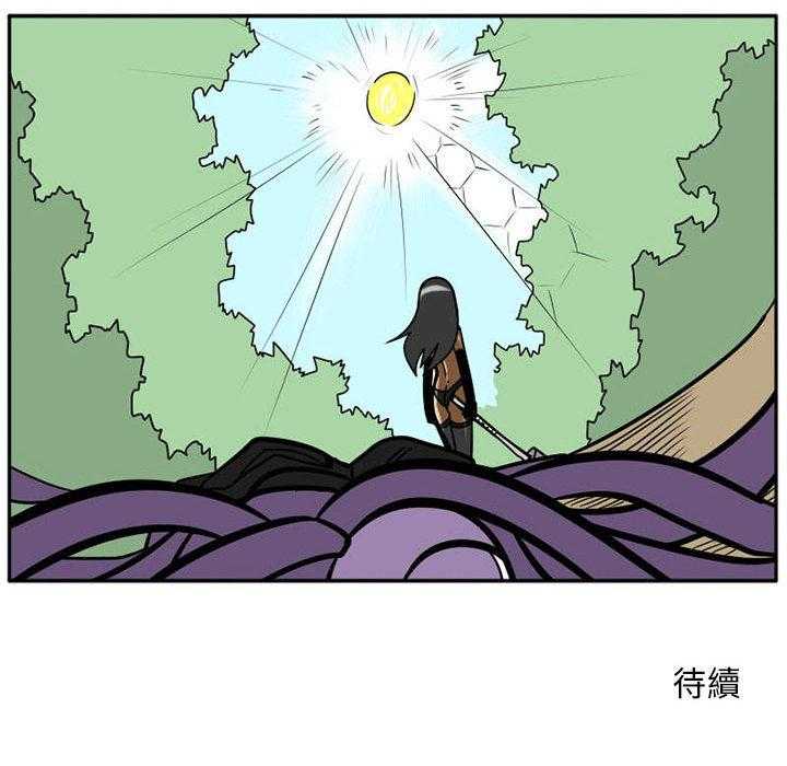 第5话 539