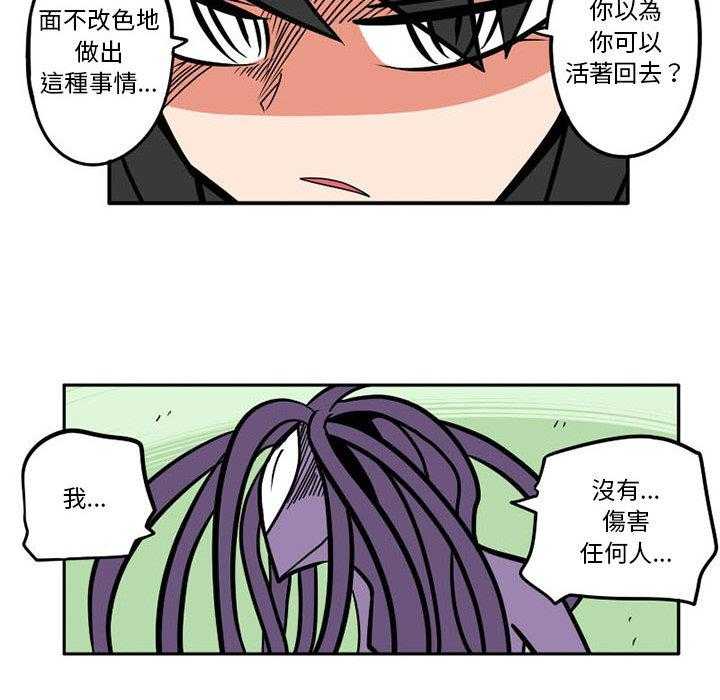第5话 56