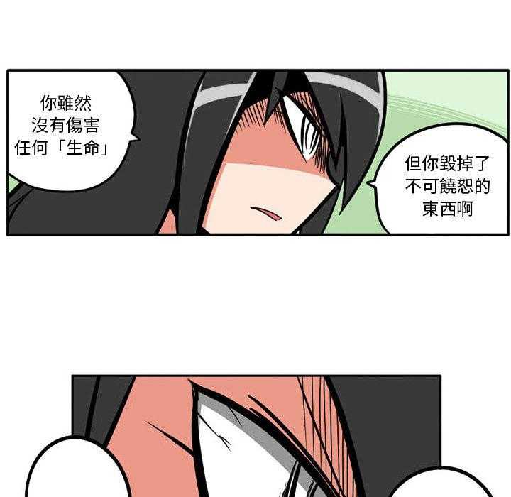 第5话 57