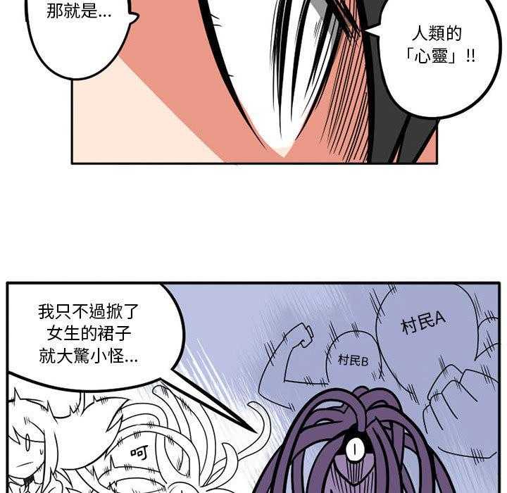 第5话 58