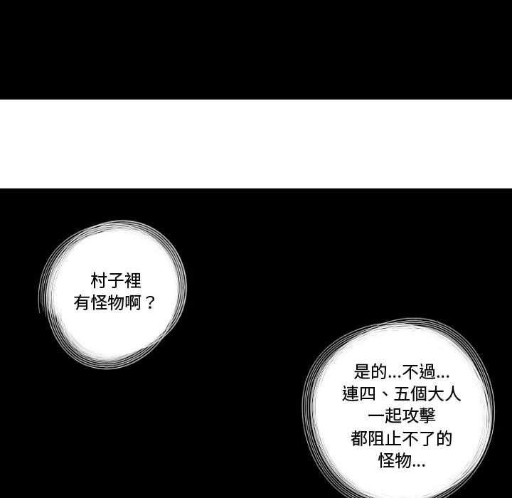 第6话 613