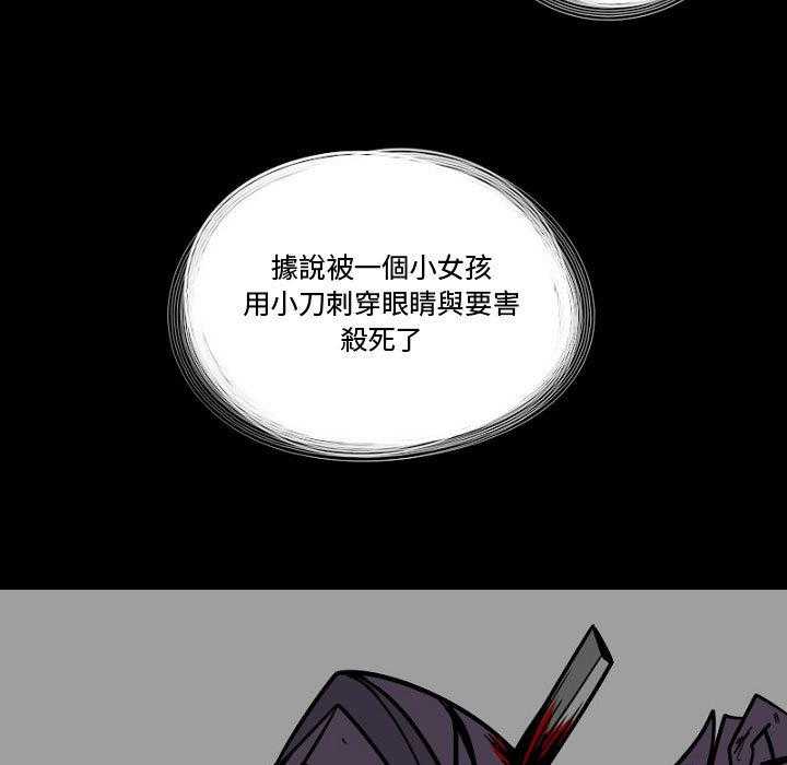 第6话 614