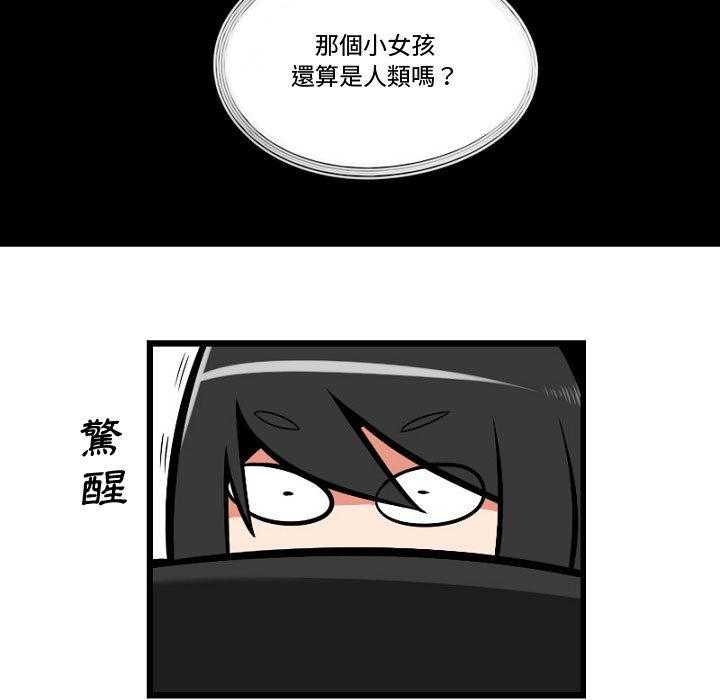 第6话 616