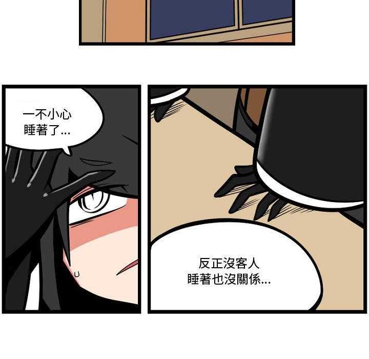 第6话 618
