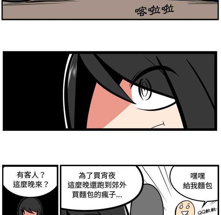 第6话 620