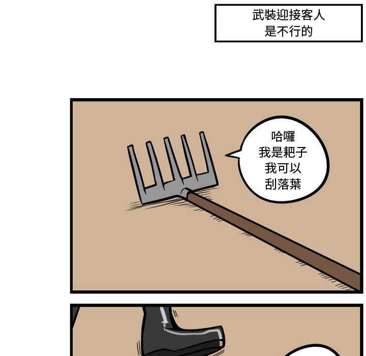 第6话 622