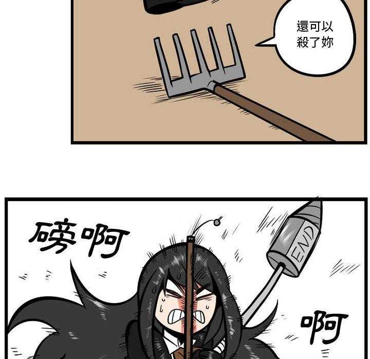 第6话 623