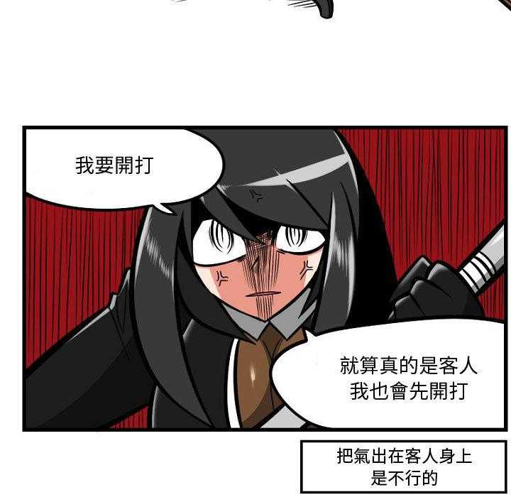 第6话 625