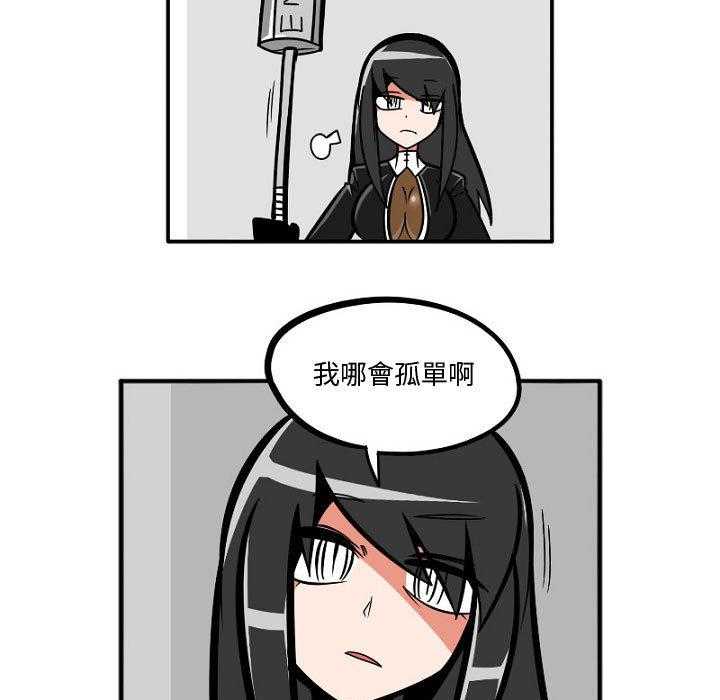第6话 66