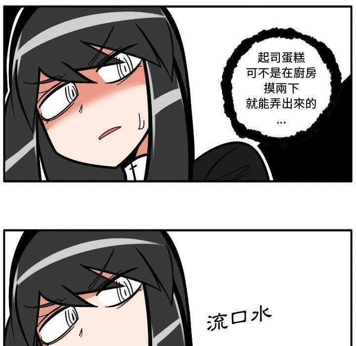 第7话 710