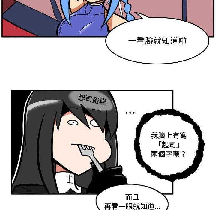 第7话 717