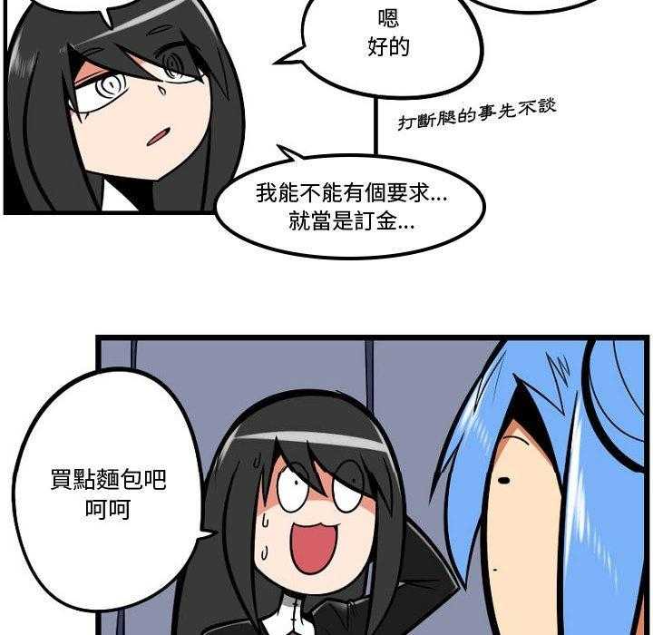 第7话 729