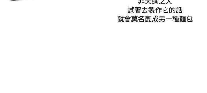 第7话 731