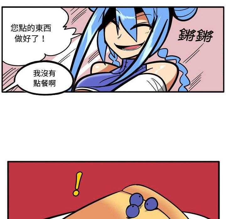 第7话 77