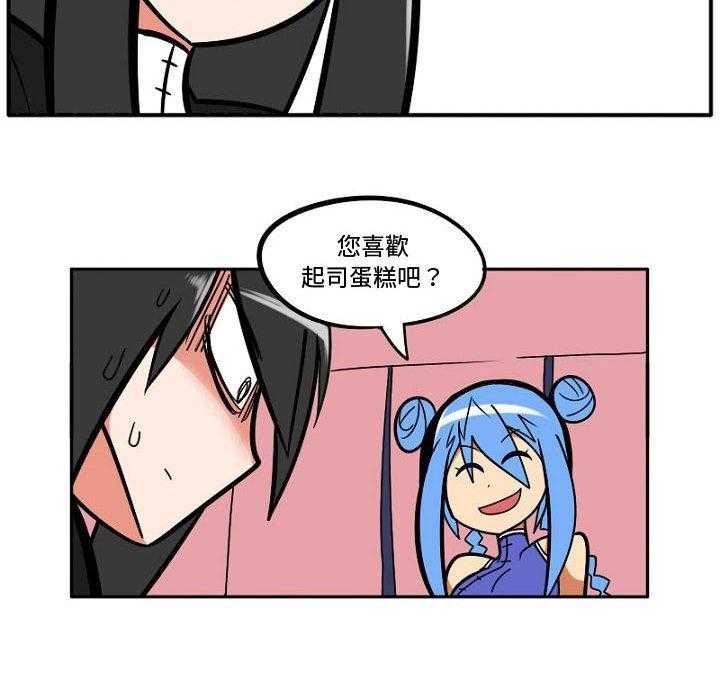 第7话 79