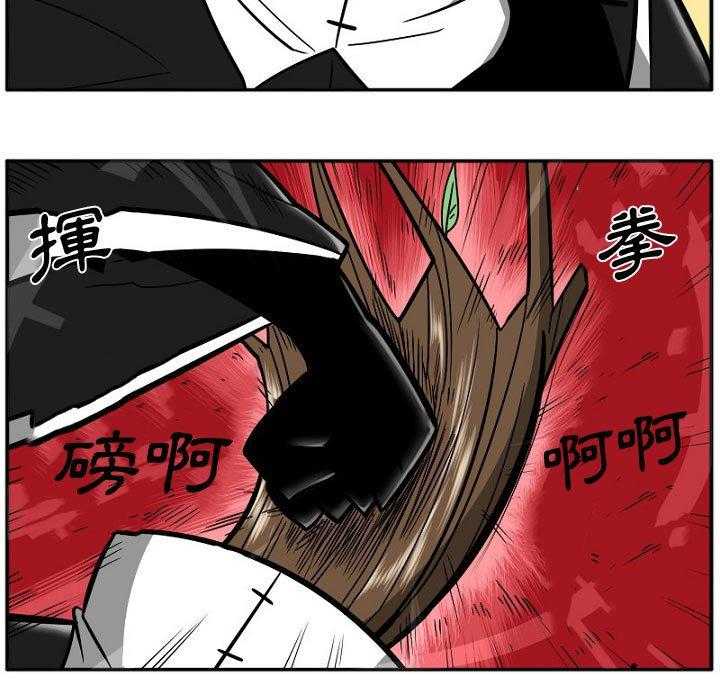 第8话 816