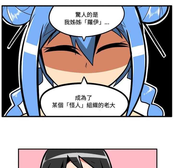 第8话 820