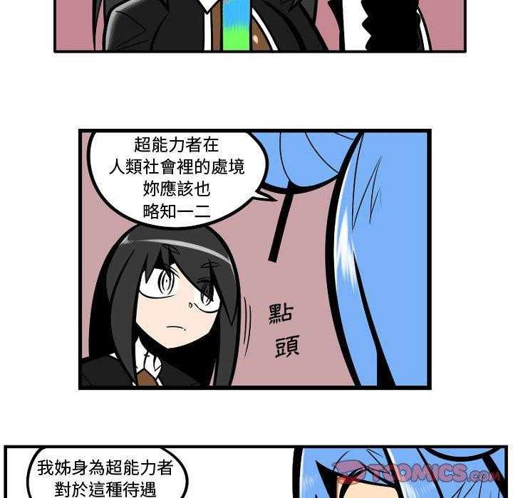 第8话 822