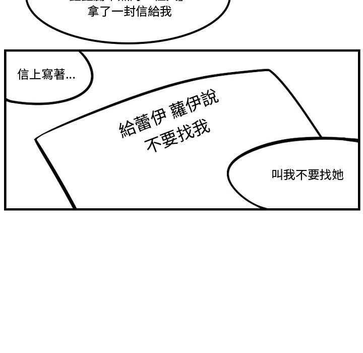 第8话 824
