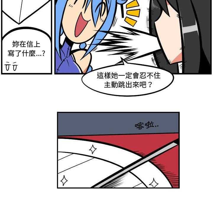 第8话 826