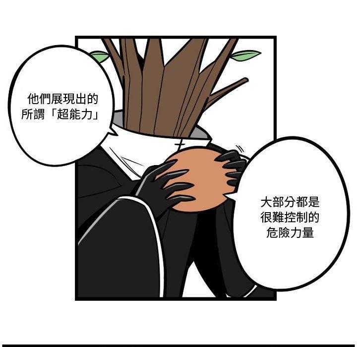 第8话 84