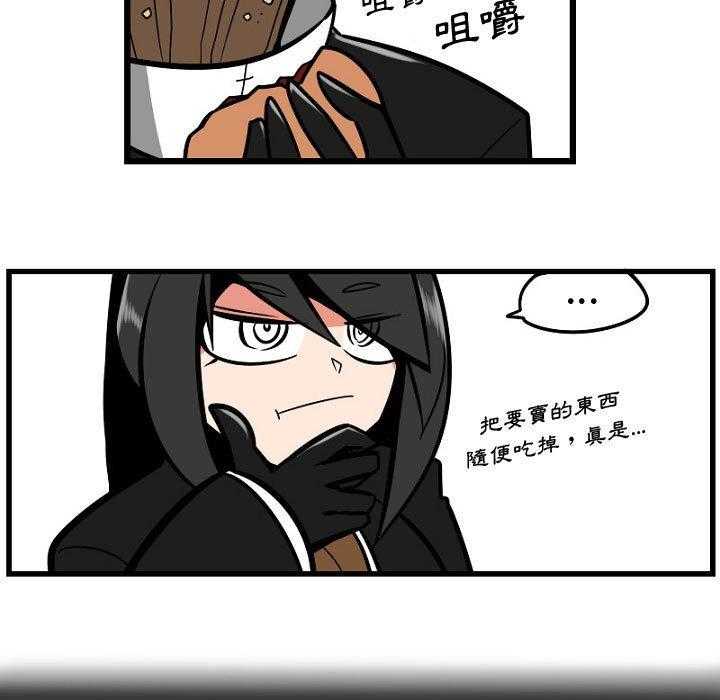 第8话 86