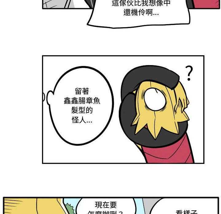 第9话 913