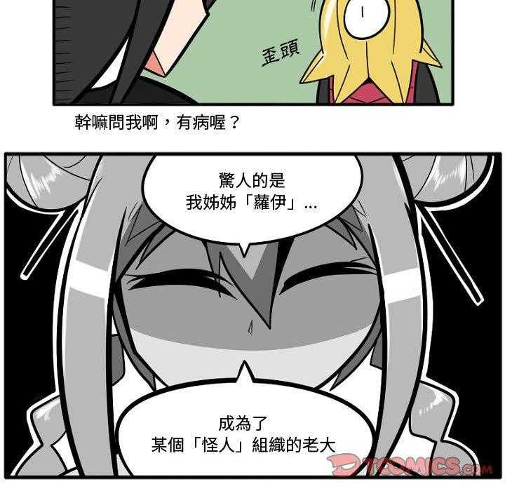 第9话 915
