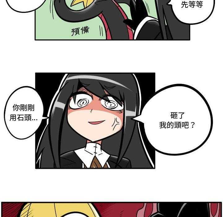 第9话 918