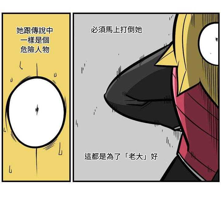 第9话 923