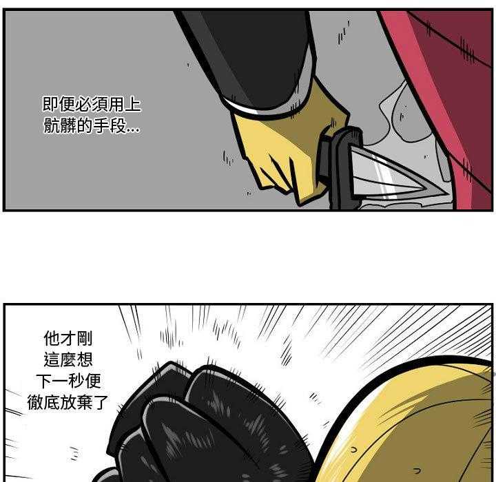 第9话 924