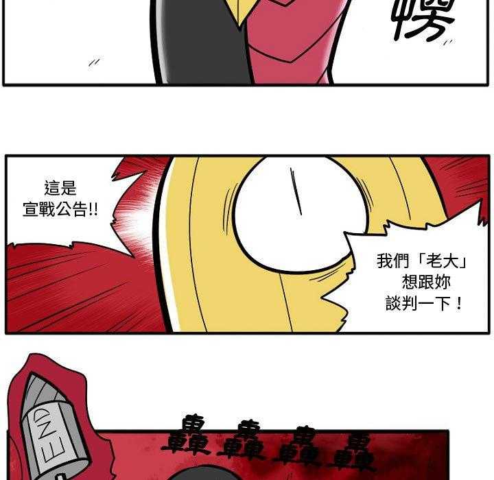 第9话 98