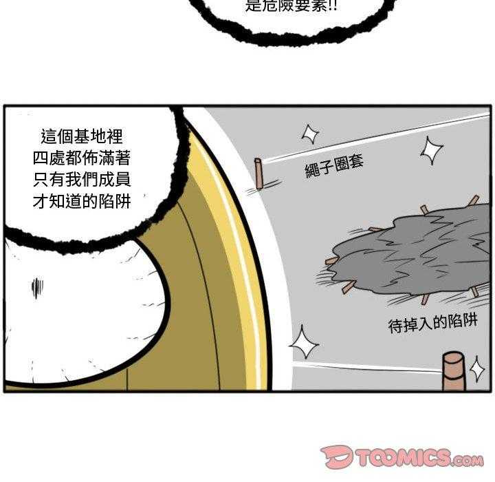 第10话 1010