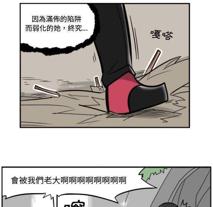 第10话 1011