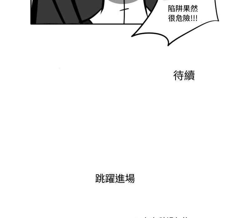 第10话 1029
