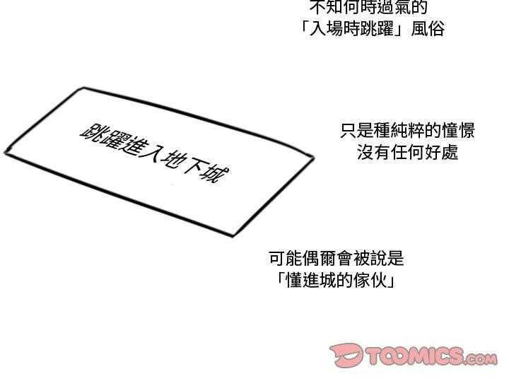 第10话 1030