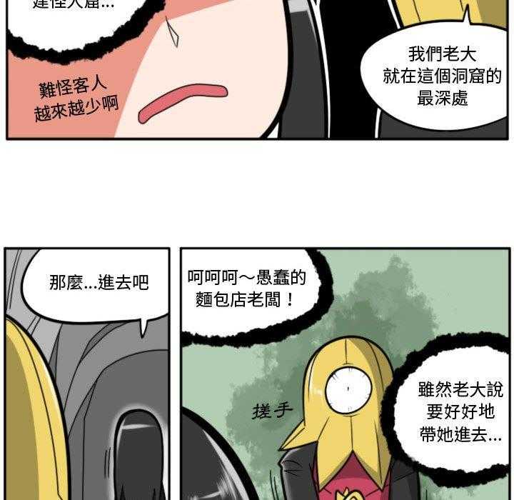 第10话 108