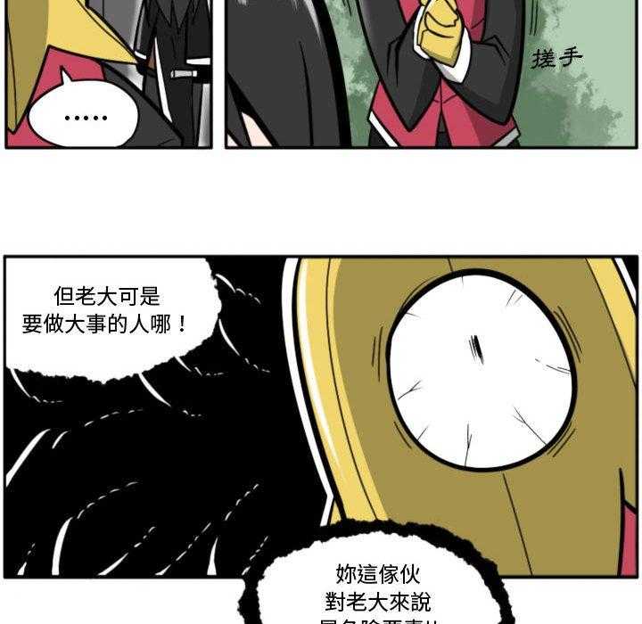 第10话 109