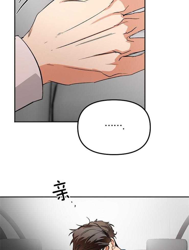 第9话 9_是不是不应该退出12