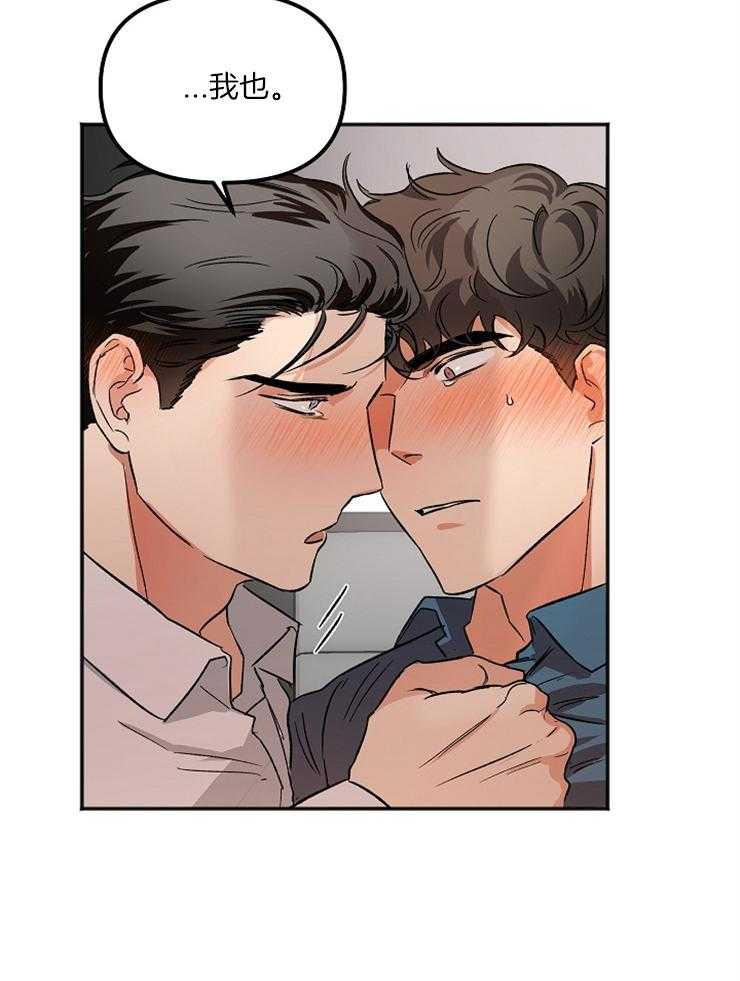 第9话 9_是不是不应该退出14