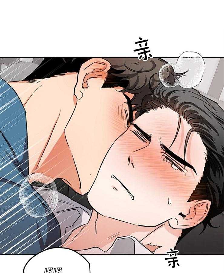 第9话 9_是不是不应该退出19