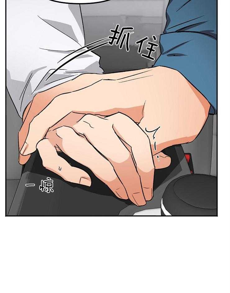 第9话 9_是不是不应该退出2