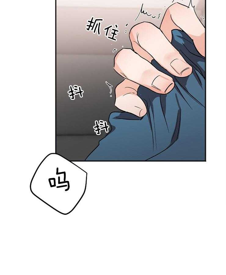 第9话 9_是不是不应该退出22
